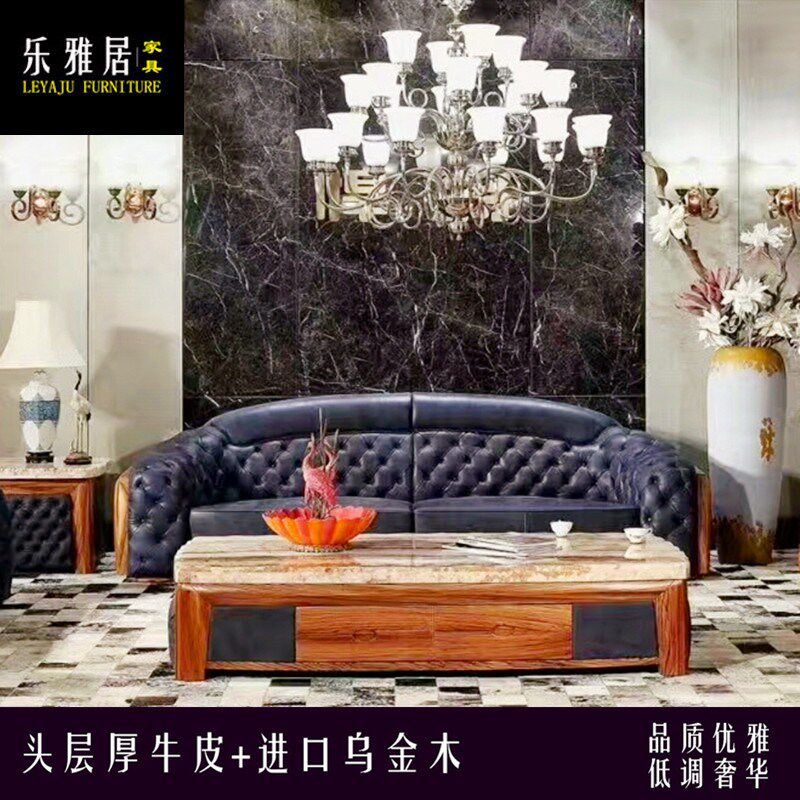 Tough with sofa tea table imported head layer real cow leather Ugin solid wood modern light lavish living room eagle stars innate S1403