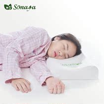 Sonaya sonoya Thailand original imported natural latex childrens pillow wavy sleep health pillow S1
