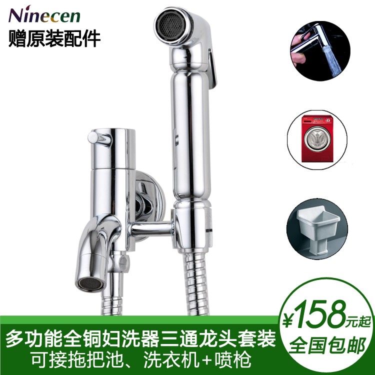 ���ȫͭˮǹ��TP011SMB023