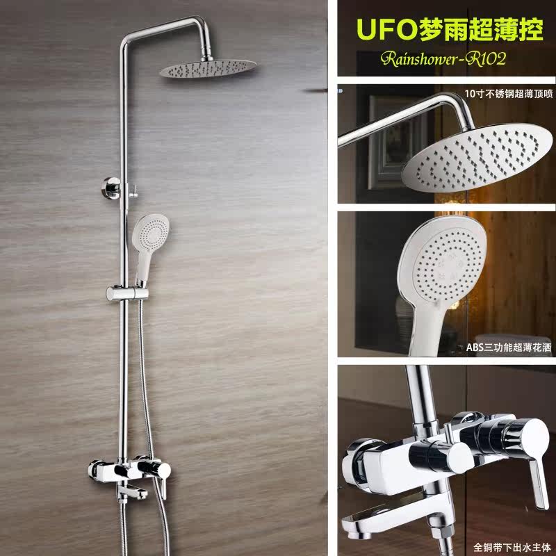 ���ȫͭ��ԡ����RAINSHOW-102