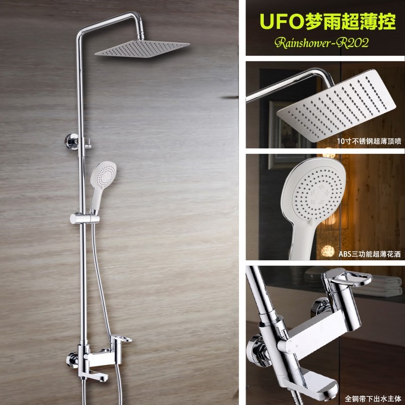 ���ufo���޳�������ʽ��rainshow202