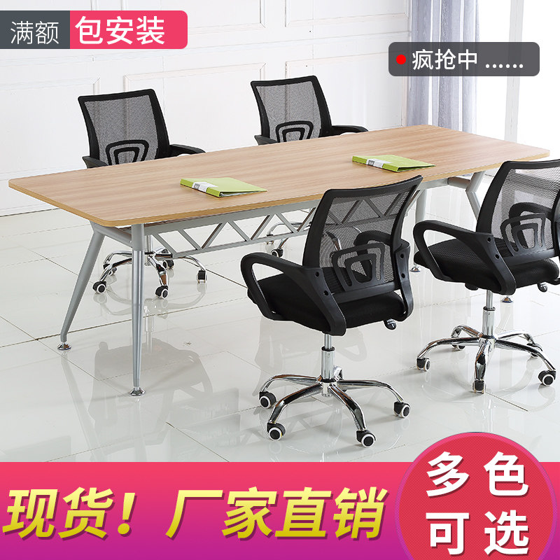 Conference Table Minimalist Modern Desk Consulting Desk Fashion Talks Table Guests Table Reception Desk Packing Table Custom