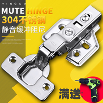 304 stainless steel cabinet door Hydraulic damping buffer spring Aircraft hinge folding hinge Hardware accessories folding