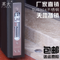 304 stainless steel anti-theft fireproof mother and child concealed double open door upper and lower heaven and earth dark latch lock thickened hook accessories