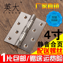 Stainless steel hinge cabinet ovary door hinge hinge folding flap flat open welding ordinary bearing 4 inches