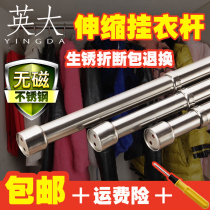 Stainless steel cold clothes crossbar Wardrobe cabinet telescopic hanging rod shrinkable hardware wardrobe fixed accessories Drying rod