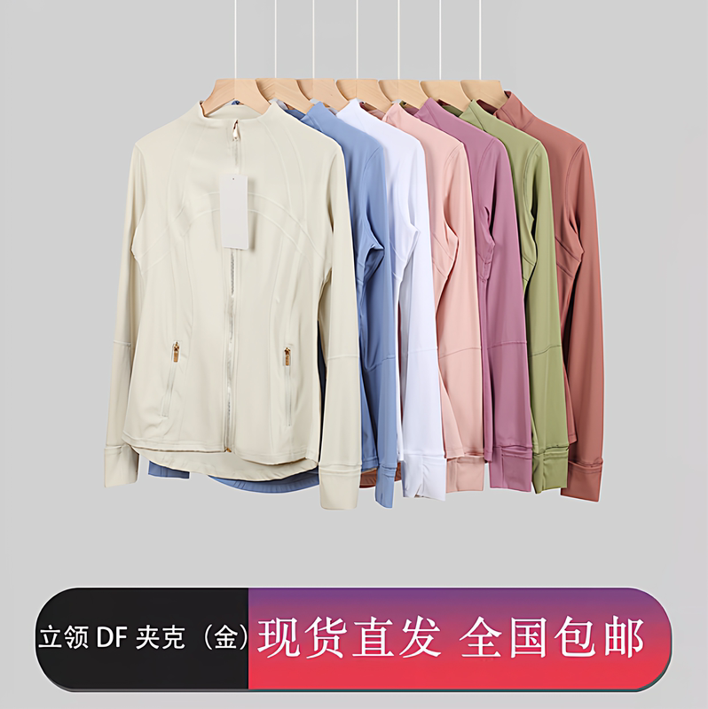 Ld Stand Collar Jacket Gold Zipper Df Coat Long Sleeve Women's Fitness Sports Running Yoga Wear