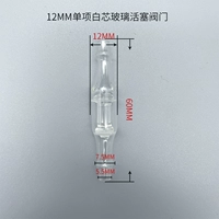 12mm