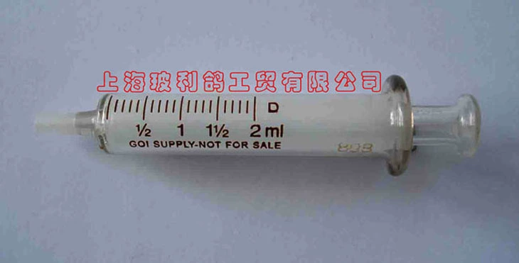 Thượng Hải bán trực tiếp 2ml ống tiêm thủy tinh / thùng kim / chất lỏng phụ gói / tinh dầu / mực / pha chế - Tinh dầu điều trị