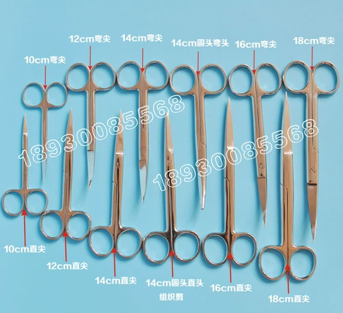 Ножницы из нержавеющей стали для ресниц