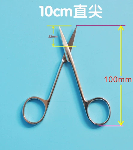 Ножницы из нержавеющей стали для ресниц