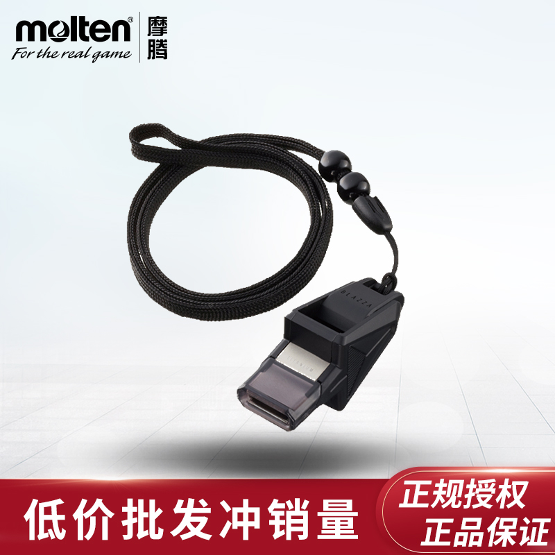 Molten Morten whistle RA0030 football referee coach whistle 0040 basketball referee whistle
