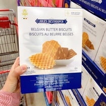 Canada Direct Mail Jules Destrooper Belgian Buttery Waffle Crunch 650g