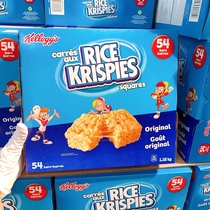 Canadian Direct Mail Kelloggs Kelgs Rice Krispies Rice Sugar Sha Qima