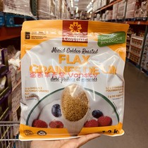 Canada Direct Mail Canmar Organic Flaxseed Powder 1 2kg High Protein Dietary Fiber Low Carbon