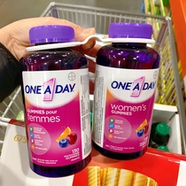 Canada Post Adult Teenage Women Vitamin Gummy Nutrition Hair Skin Bone Health 130*2