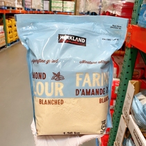 Canadian direct mail colland kirkland 100 percent natural almond powder low carbon ketogenic snacks 1 36kg