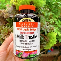 This weeks special Canadian Mail high content liquid soft capsule 250mgHolista milk thistle milk thistle 240 capsules