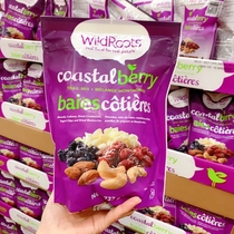 Canada Direct Mail WildRoots Nuts Cashew Almonds Cranberry Blueberry Yogurt Beans 737g