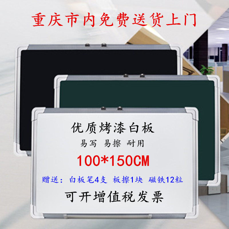 100*150 magnetic hanging rewritable whiteboard blackboard green board office teaching home training writing board
