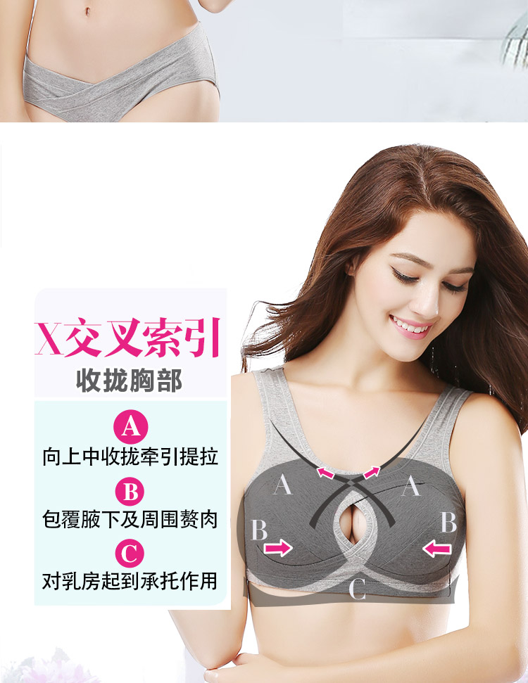 Áo chống nắng thể thao cho phụ nữ Nam Cực thoải mái gợi cảm thoải mái không có dấu vết không có vẻ đẹp vành mùa hè rập khuôn đồ lót nữ