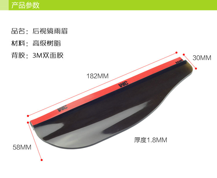 Nguồn cung cấp xe gương chiếu hậu mưa lông mày visor visor gương chiếu hậu nhấp nháy visor phổ mưa lông mày