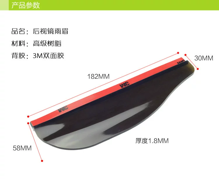 Nguồn cung cấp xe gương chiếu hậu mưa lông mày visor visor gương chiếu hậu nhấp nháy visor phổ mưa lông mày chống nước gương chiếu hậu