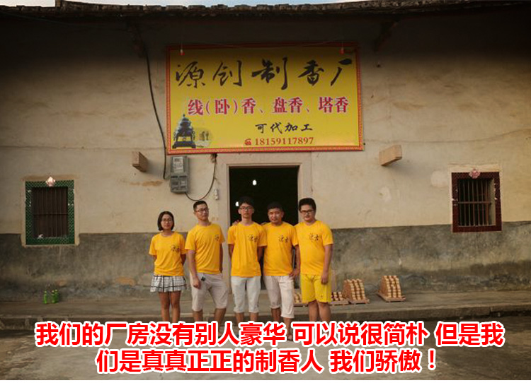 gỗ trầm Gỗ đàn hương Pan Hương nguyên chất tự nhiên cho nhà Phật Nha Trang trầm hương Ấn Độ Hương Sơn hương liệu giúp hương ngủ - Sản phẩm hương liệu nhang viên hương trầm