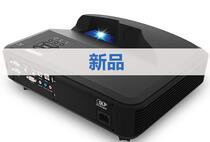 Captiva DWU500S ultra-short focal laser projectors originally loaded with National Union Conch (Corviewed Light)