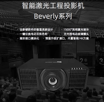 BOXLIGHT Baoview to BL13K Laser Engineering Projector National Union Insurance (Coopin Light Pictures)