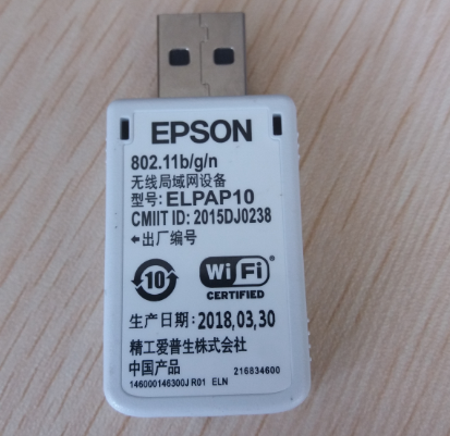 EPSON wireless network card module ELPAP10 wireless transmission original original (special sale)