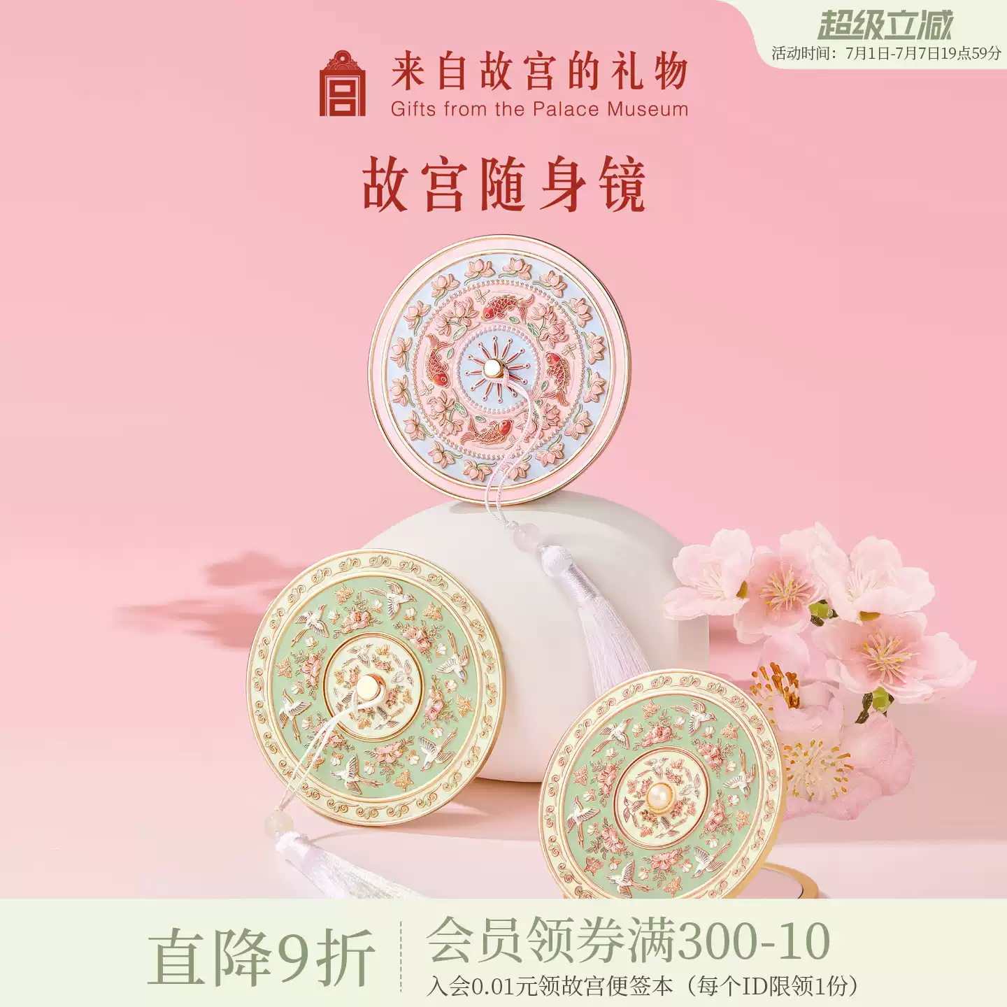十二花神书灯博物馆文创小夜灯中式风格创意灯USB充电款卧室适用-Taobao