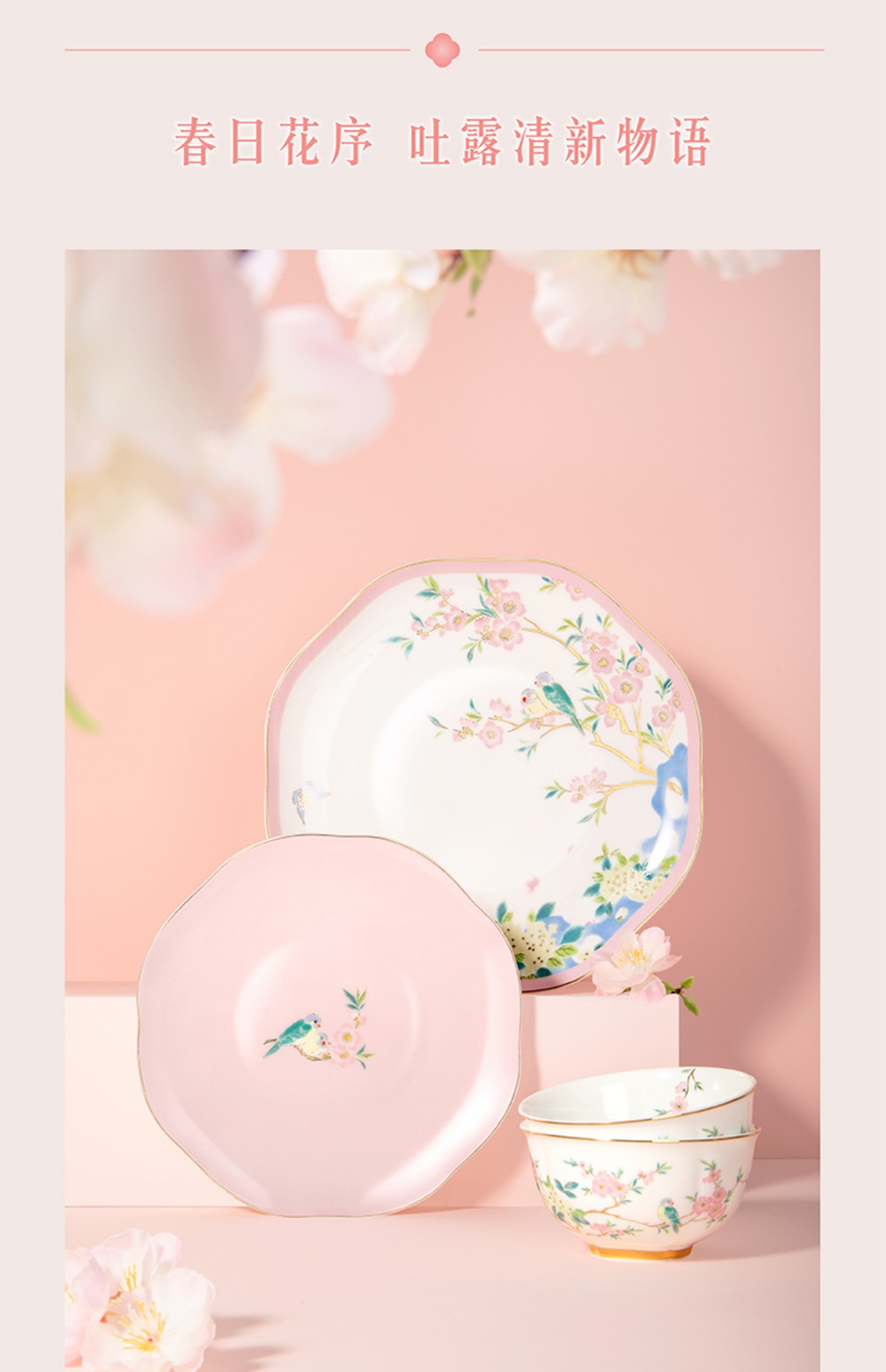 商品详情图