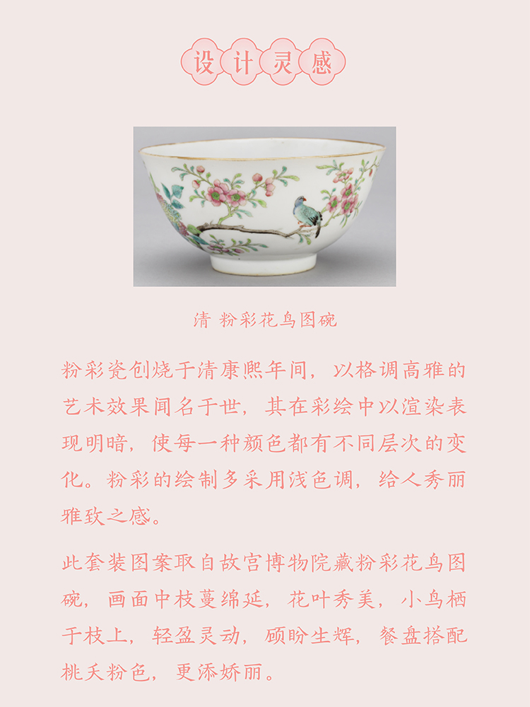 商品详情图