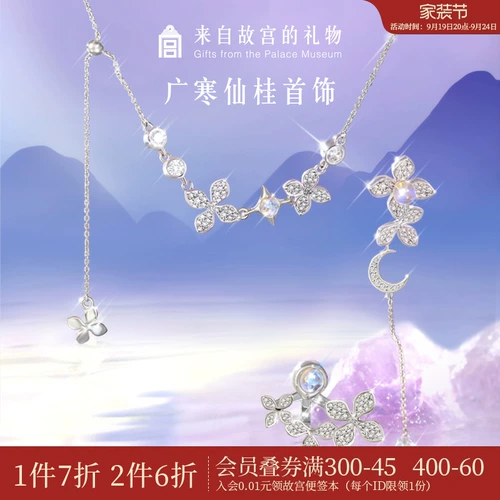 Ожерелье, сексуальные серьги, легкий роскошный стиль, премиум класс, подарок на день рождения