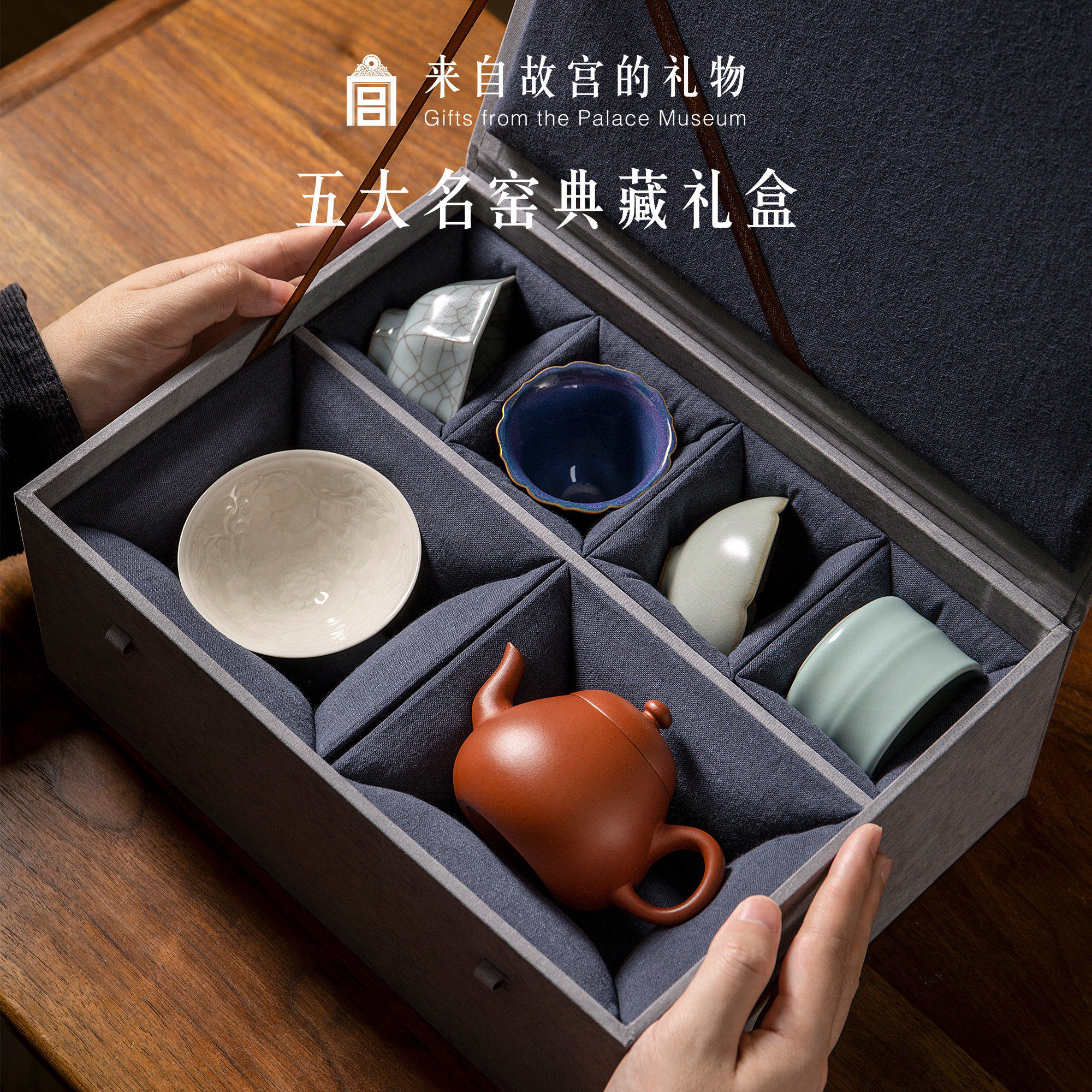 故宫淘宝｜五大名窑茶具套装茶杯礼盒博物院文创主人杯生日礼物-淘宝 
