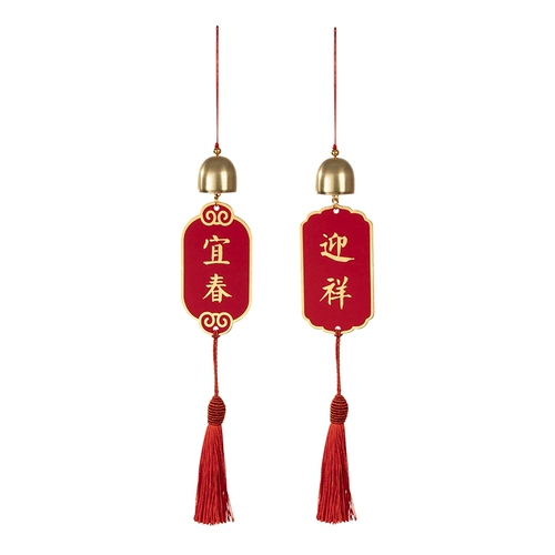 Запретный город Таобао Культурные инновации Abspice Disty Ping Небольшой висящий пояс с новым новым годовалым новым годовалым подвеской.