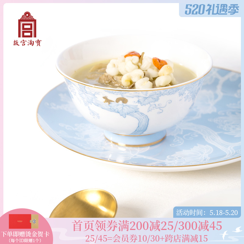 The Palace Museum Taobao Wen Chong Squirrel Grape dish Dish Tableware Set Group Home Dinner Plate Chinese Birthday 520 Gift Woman