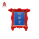 故宫淘宝｜博物院文创牌匾冷宫御膳房养心殿冰箱贴磁贴个性创意