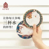 Запретный город Taobao ｜ Palace Cat Diatom Mud Cushion Теплоизоляционная подушка поглощение воды, анти -скольжение, милый подарочный культурный и творческий официальный флагманский магазин