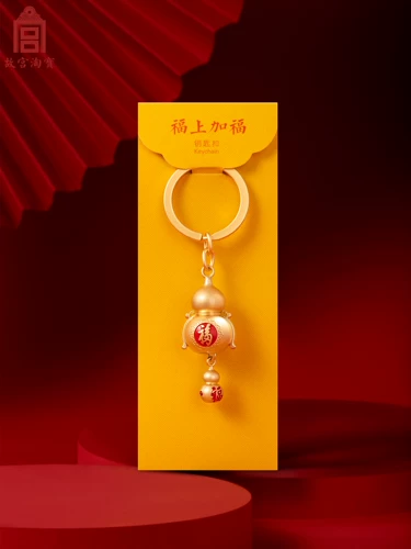 故宫 Брелок, аксессуар на рюкзак, сувенир