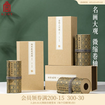 Taobao of the Forbidden City|Famous cultural and creative paintings Luo Shen Fu Scenery Along the River During the Qingming Festival Mini Hand Scroll Scroll High Definition Reproduction Decorative Painting