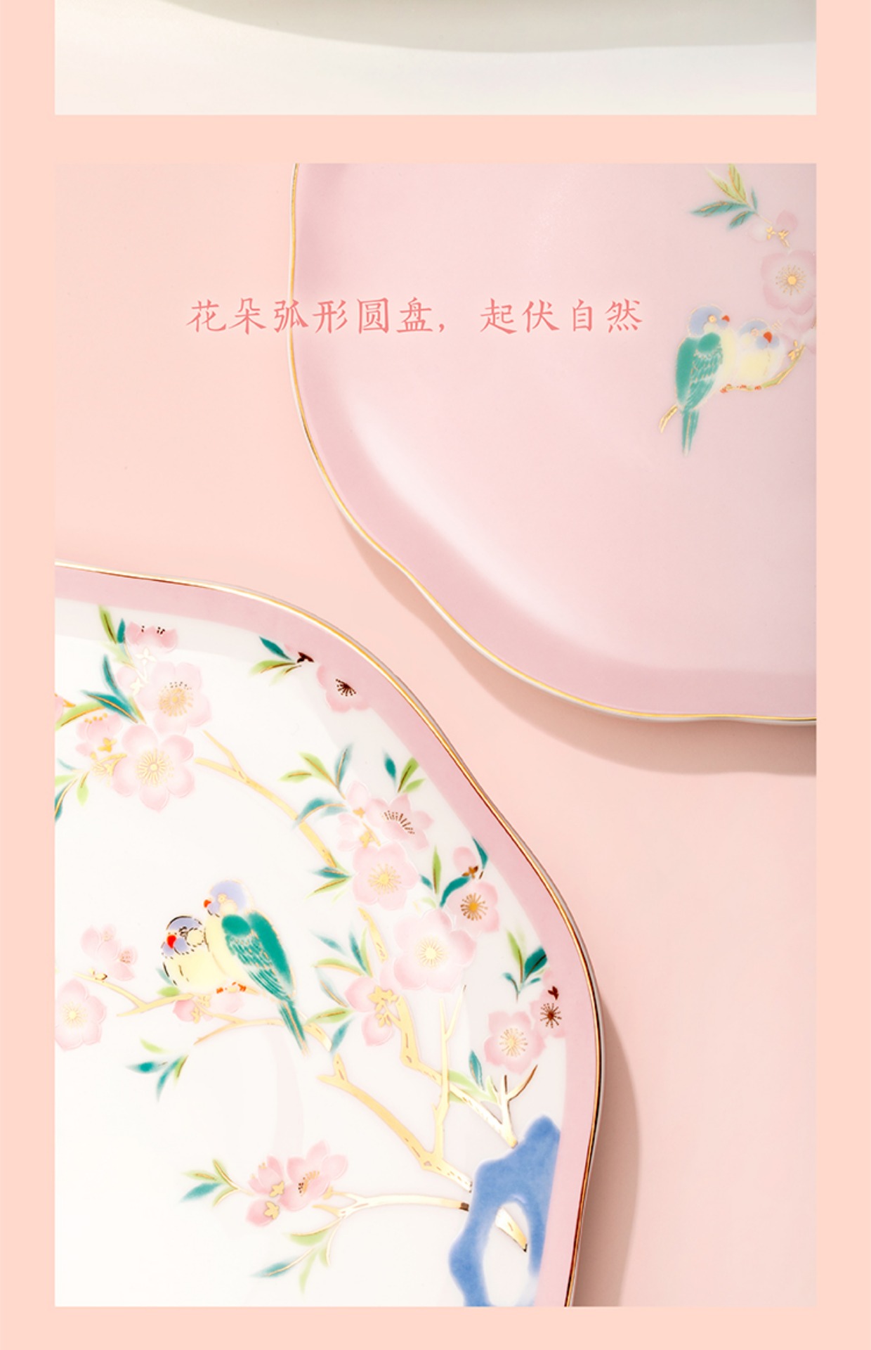 商品详情图