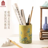 故宫 Taobao｜Тысячи миль рек и гор Держатель для ручек Легкий роскошный офисный настольный орнамент Украшения в национальном стиле Культурные и творческие подарки Сувениры