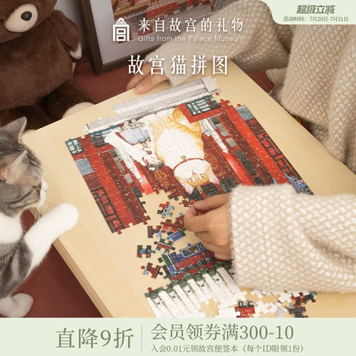 Головоломка высокой сложности, интеллектуальная игрушка, музей, антистресс