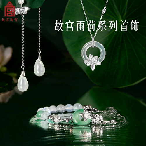 Запретный город Taobao｜Yu He Ping An Пряжка Ожерелье Серьги Светлая роскошная ниша в древнем стиле Креативный подарок на день рождения для девочек