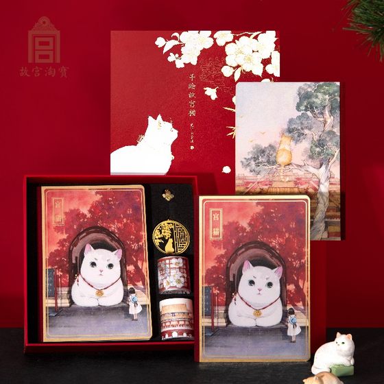 Forbidden City Taobao Palace Cat Notebook Stationery Gift Box Cultural and Creative Children and Girls School Birthday Gifts Girls Souvenirs
