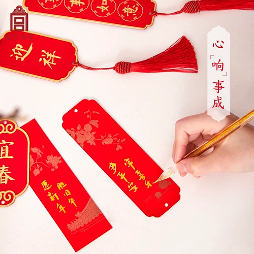 Запретный город Таобао Культурные инновации Abspice Disty Ping Небольшой висящий пояс с новым новым годовалым новым годовалым подвеской.