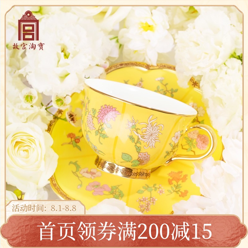 Palace Museum Taobao Flower blooming Rich National style Ceramic cup and saucer set Teacup Coffee Cup Birthday Tanabata Valentine's Day gift