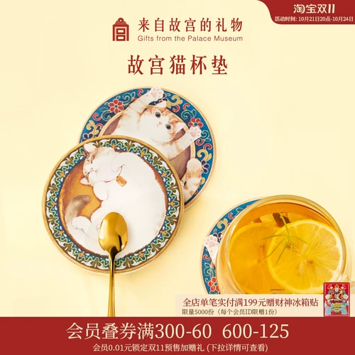 Запретный город Taobao ｜ Palace Cat Diatom Mud Cushion Теплоизоляционная подушка поглощение воды, анти -скольжение, милый подарочный культурный и творческий официальный флагманский магазин